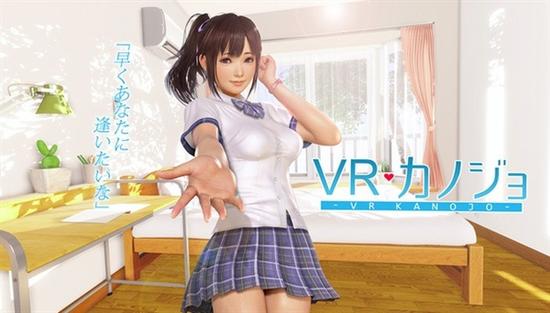 18+《VR女友》众筹成功：中文化福利满满