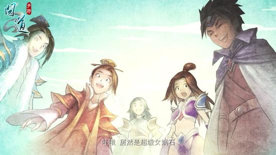 《問道》手游首部玩家動畫片發(fā)布 交易系統(tǒng)即將革新