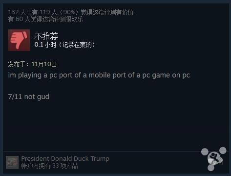 《坦克世界:闪电战》登Steam是多此一举?
