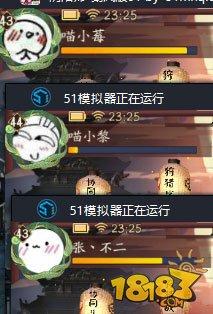 阴阳师是个单机游戏 观看肝帝独角戏