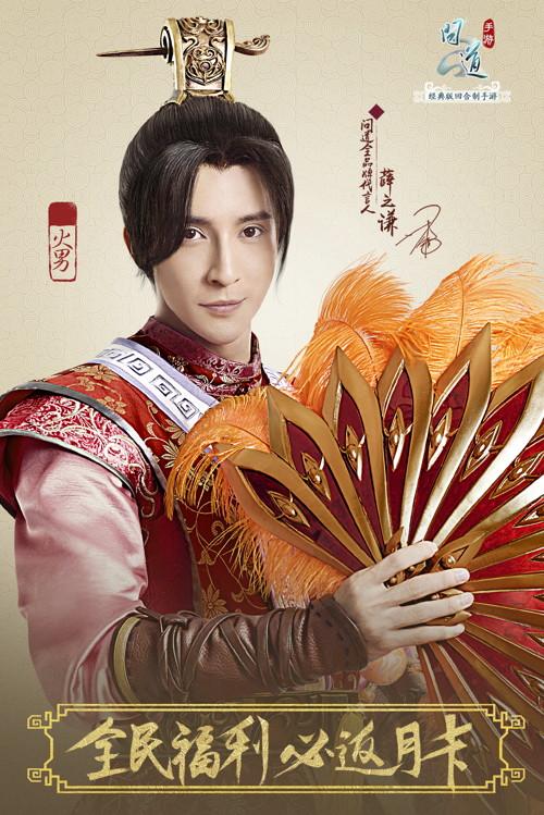 聚宝斋回归! 问道手游新版本四大卖点全解析_