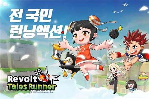 《TalesRunner Revolt》用漫画演绎跑酷