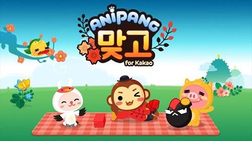 決戰(zhàn)卡通桌游 《Anipang Matgo》第二季即將推出