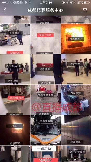 未被查封前，ID為“成都?xì)浽岱?wù)中心”的部分視頻，甚至調(diào)侃火化為來烤火了。