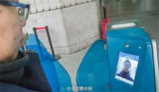 效率倍增：春运期间北京西站可“刷脸”进站
