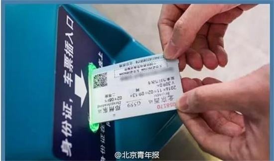 效率倍增：春运期间北京西站可“刷脸”进站