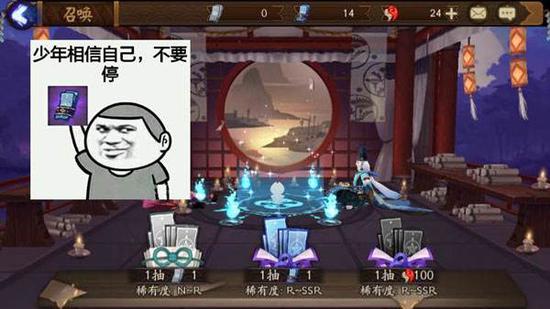 阴阳师sy