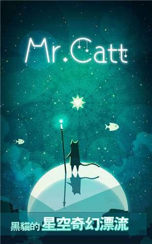星河中寻找白猫 《Mr. Catt》将推出iOS版