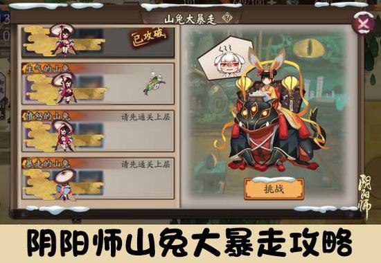 玩法说明：