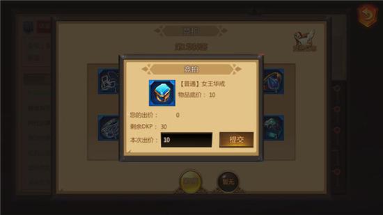 　　竞拍方式：