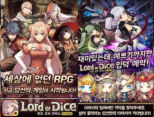 多元融合创造新式奇幻 大富翁式RPG《命运之主》预约开启 