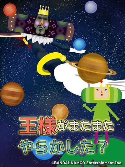 奇幻人设再现 《制作星球吧！大家的块魂》来袭