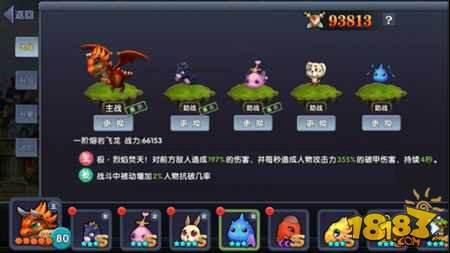 1.精灵穿戴齐6件装备后就能进阶。