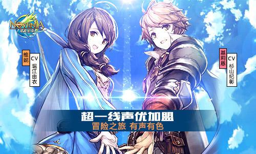 　　【杉山纪彰：将纯真和倔强进行到底】
