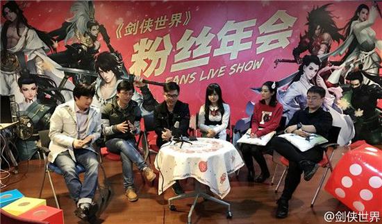 剑侠世界手游G计划揭秘 神秘嘉宾2017大改版