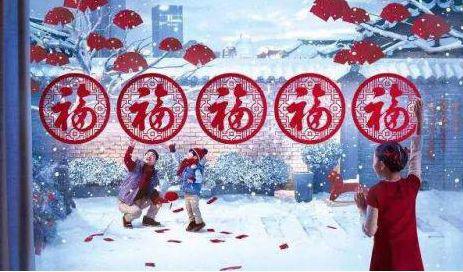 依靠集五福诈骗的手段很多