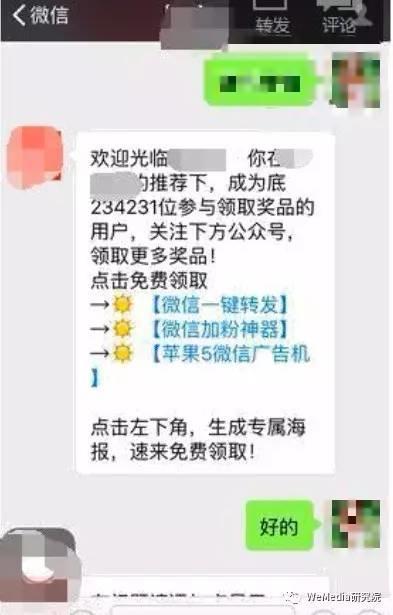 
免費(fèi)領(lǐng)取贈(zèng)品示例