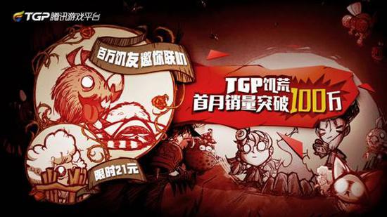 11.中國和全球游戲公司投資會持續(xù)增長