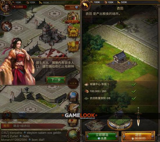 中文版截圖