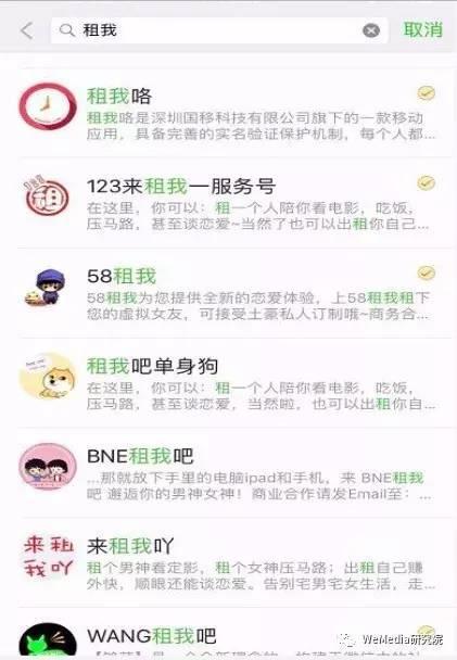 
來(lái)自S的分享截圖