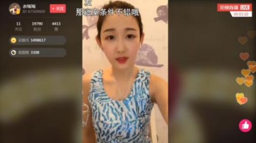 她高中时候梦想当一名护士，帮助别人。上大学时，才知道当护士都不现实，立志当一名空姐。