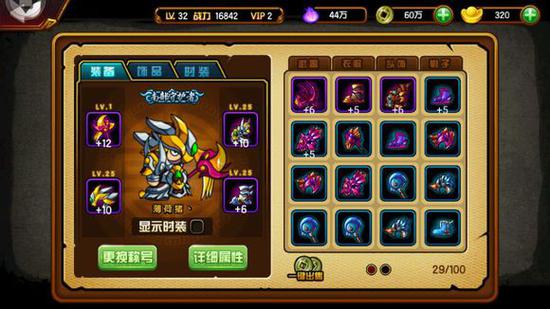 造梦西游4电脑版鱼丸多少级进化为泡泡鱼