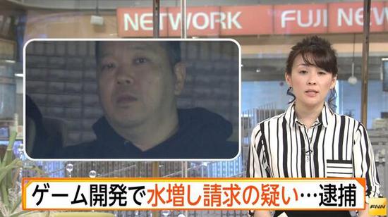 日本富士新闻报道 视频截图