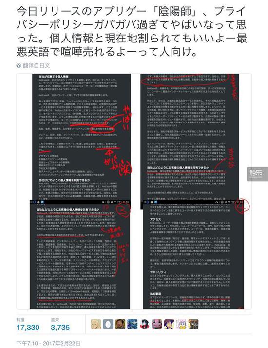 1.7万条转发，可以说受到了极大关注