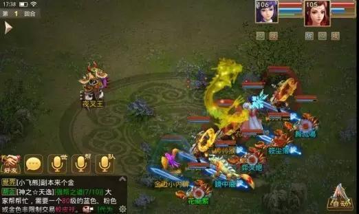 夜叉王战斗huam