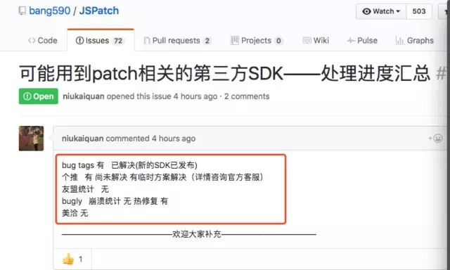 　　目前重灾区是JSPatch和Rollout.io这两个框架，貌似是100%收到警告邮件无一幸免。