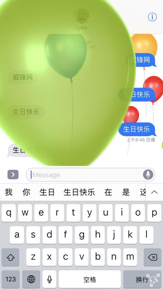 伴随着iOS 10系统的升级，苹果为iMessage也添加了多种特效，包括：震撼、放大、缩小、隐形墨水等。