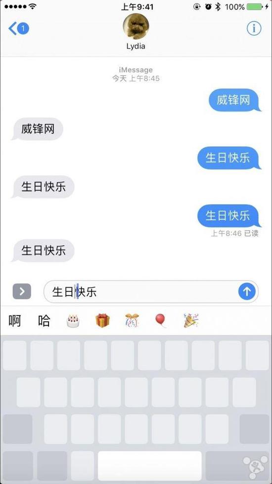 3D Touch还有一项非常有用的功能，就是可以让屏幕上的键盘成为虚拟触控板。