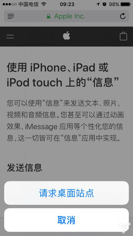 移动端的页面浏览效果，比起前几年来说，已经有了很大的飞跃，但是在进行一些比较繁杂的操作时，还存在些不能胜任的地方。
