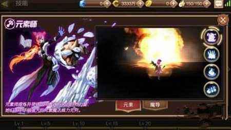 过了30级就不行免费重置技能点,所以大家必须选择一个合适的技能加点方法,每个职业都有PVE和PVP加点。