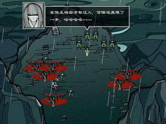 《雨血之死鎮(zhèn)》