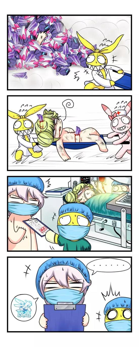 崩坏3
