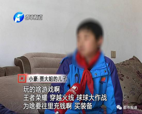 贾大姐的手机绑定了银行卡，儿子小豪平时就喜欢拿着手机玩游戏，可往游戏里面充值是需要密码的呀，孩子是怎么知道银行卡密码的？