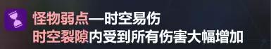 崩坏3