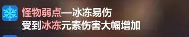 选择xx易伤可以轻松击杀获得完美评分。