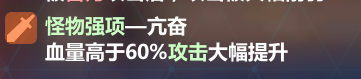 崩坏3