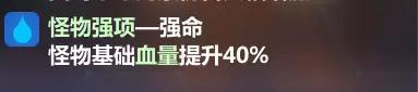 这些一般不是很重要，选对了弱点，用合适的输出方式即可。