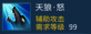 攻击加成;