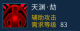 免你一死;