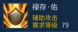 增加物防;