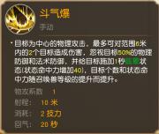 补元术