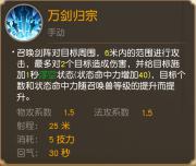 梵经八杀