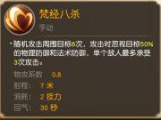 斗气爆