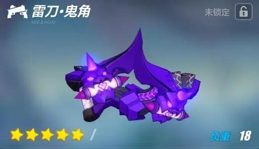 5★ （50级）：攻击263 会心47