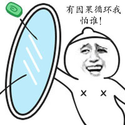 如何制作视频表情包 MoUO-fyfrfvv5280716.jpg