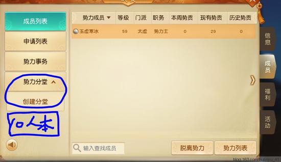 4.日常与活动：